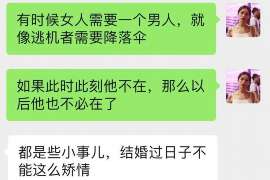 铁锋抓小三